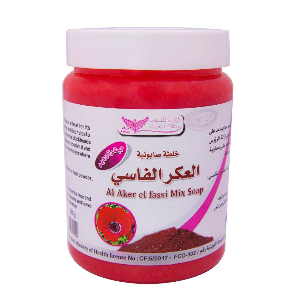 صابونية العكر الفاسي من كويت شوب - 500 جرام - الصورة 2
