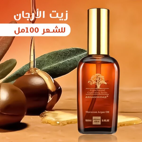 زيت الأرغان المغربي للشعر من أرغان ميداس 100 مل