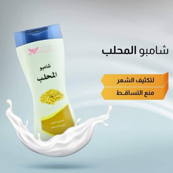 شامبو المحلب من كويت شوب   450 مل