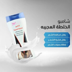 شامبو الخلطة العجيبة من كويت شوب - 450 مل