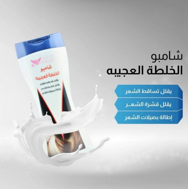 شامبو الخلطة العجيبة من كويت شوب 450 مل