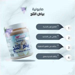 تقشير الوجه