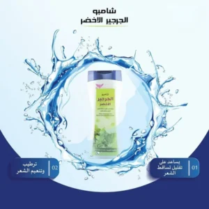 الشامبو و البلسم
